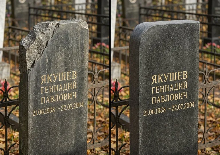 Восстановление скола кромки гранитной стелы в Ярославле