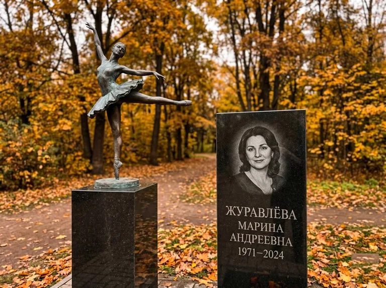 Бронзовая балерина на постаменте рядом со стелой осенью в Ярославле