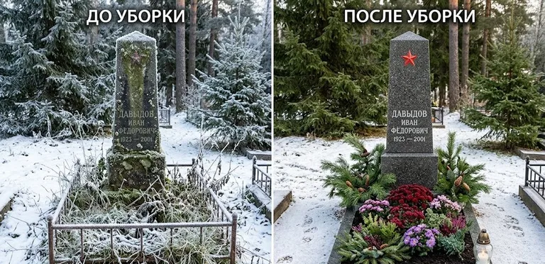 Диптих №7: снят зелёный налёт с лицевой стороны вертикальной стелы — до и после в Ярославле