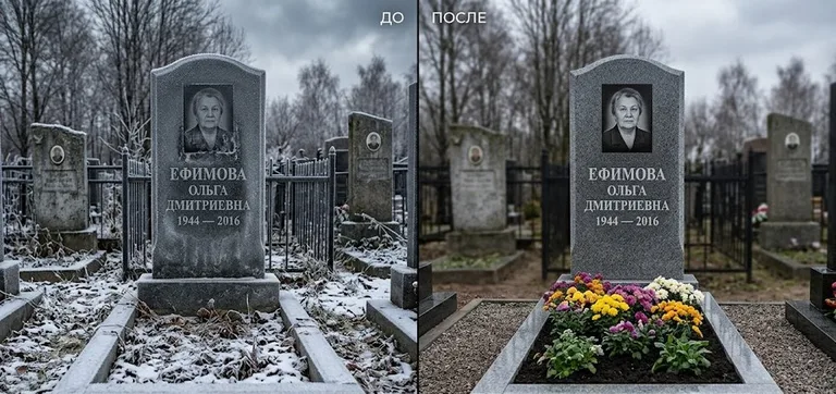 Диптих №11: участок с низкой металлической оградкой — помыты прутья и памятник в Ярославле