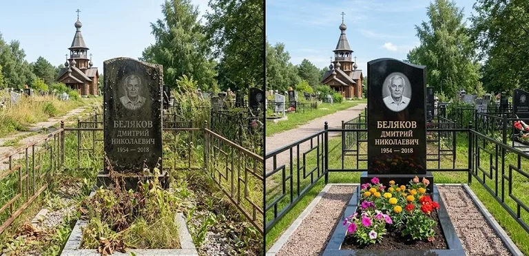 Уборка могилы с вазой и цветами до и после в Ярославле
