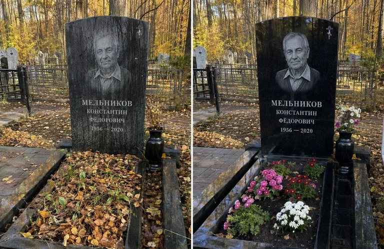 Уборка могилы от листвы до и после в Ярославле