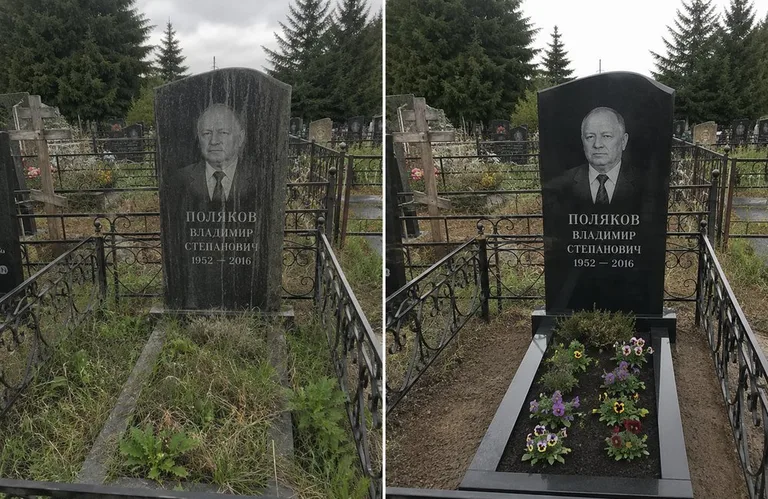 Уборка и чистка старой стелы до и после в Ярославле