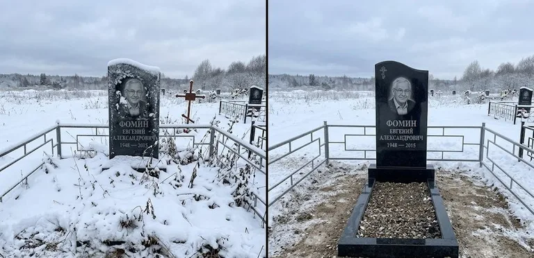 Уборка современного дизайнерского памятника до и после в Ярославле
