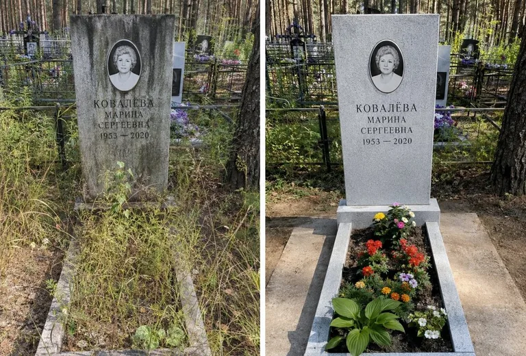 Уборка могилы до и после весной — поле в Ярославле
