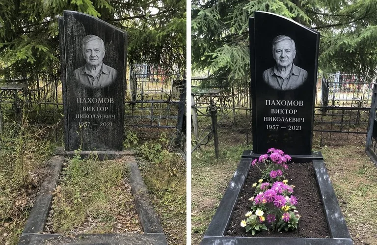 Мойка чёрного гранита с золотой гравировкой до и после в Ярославле