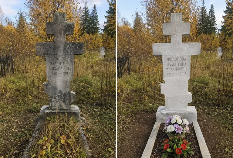 Уборка могилы до и после осенью — крест в Ярославле