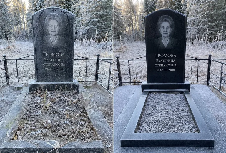 Уборка могилы до и после в иней — лес в Ярославле