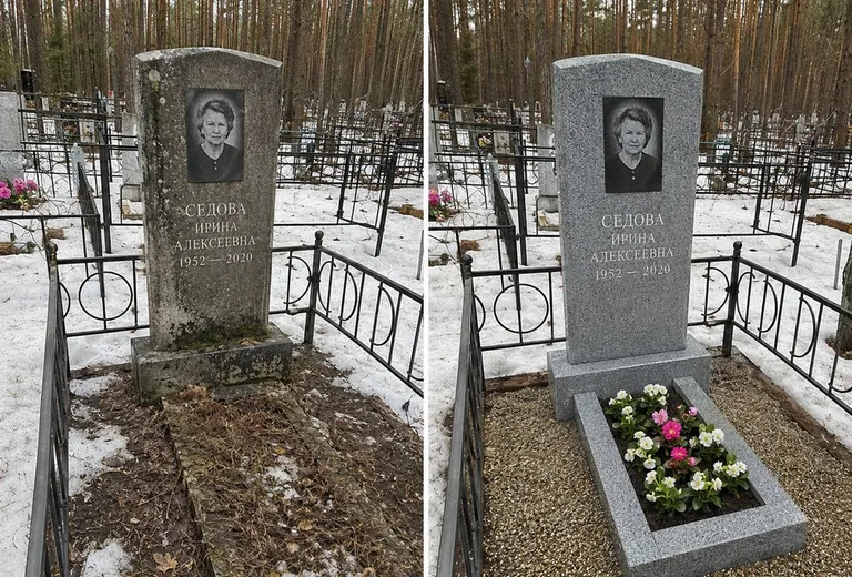 Уборка могилы до и после весной — сосны в Ярославле
