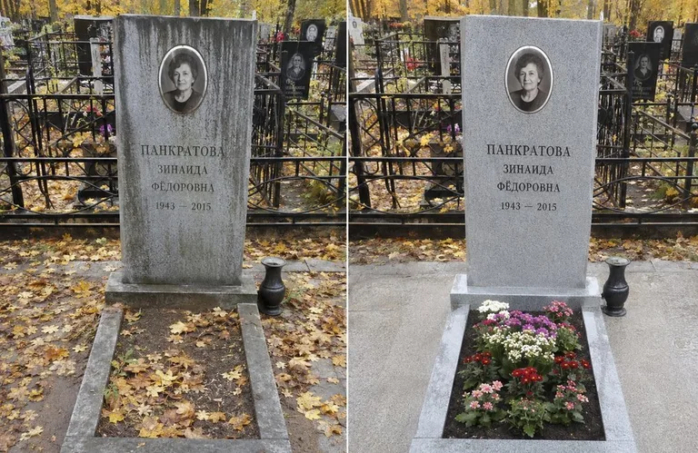 Диптих №1: генеральная уборка могилы до и после — вымытый памятник и подметённая плитка в Ярославле