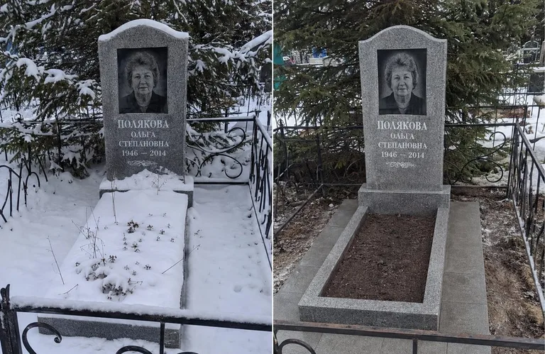 Мойка памятника и плитки до и после в Ярославле