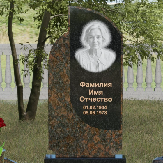 Мемориальный ансамбль с волнообразным краем, гранит Габбро-диабаз