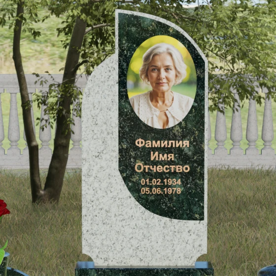 Мемориальный ансамбль с волнообразным краем, гранит Балтик грин