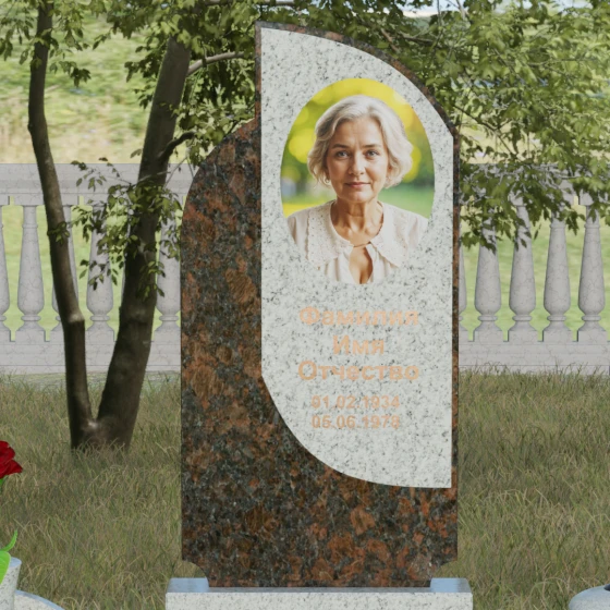 Мемориальный ансамбль с волнообразным краем, гранит Мансуровский