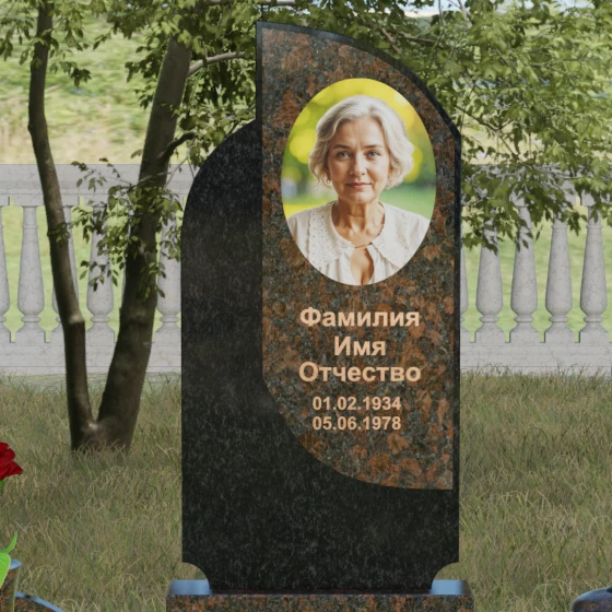 Мемориальный ансамбль с волнообразным краем, гранит Дымовский