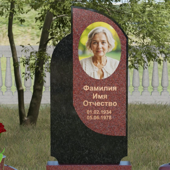 Мемориальный ансамбль с волнообразным краем, гранит Лезниковский
