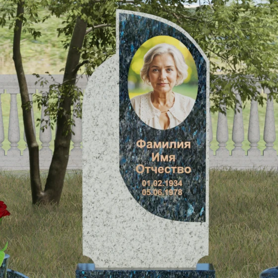 Мемориальный ансамбль с волнообразным краем, гранит Блю Перл