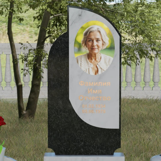 Мемориальный ансамбль с волнообразным краем, мрамор Тассос