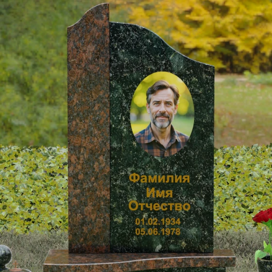 Памятник асимметричной формы с плавными волнами, гранит Балтик грин