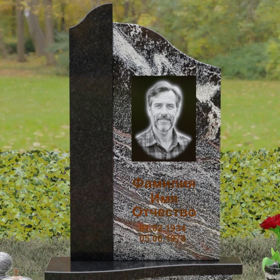 Памятник асимметричной формы с плавными волнами, гранит амфиболит