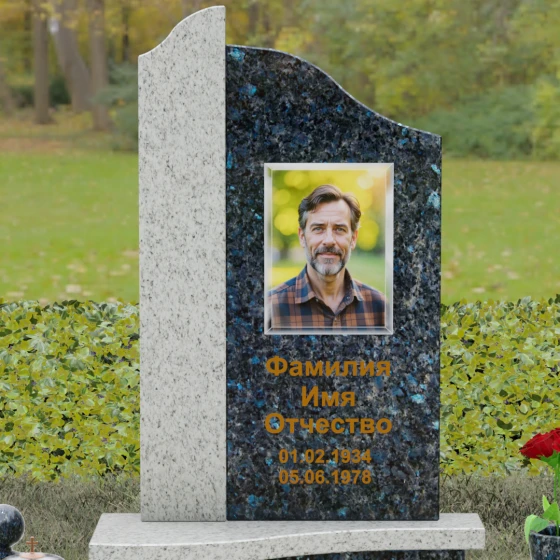 Памятник асимметричной формы с плавными волнами, гранит Блю Перл