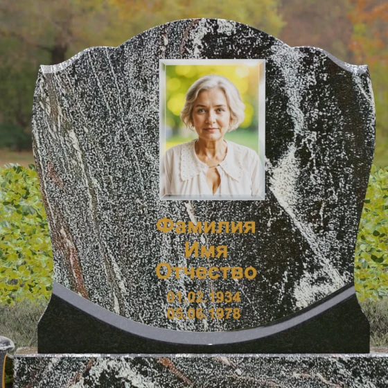 Мемориал с навершием в форме волны из гранита, гранит амфиболит