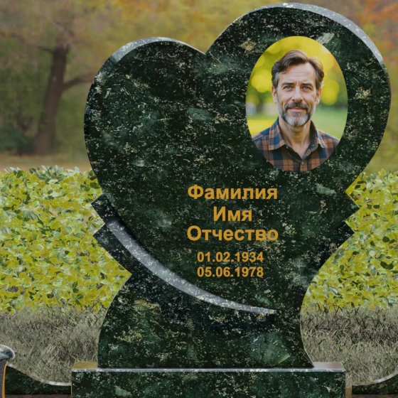 Мемориал в форме сердца с резными элементами, гранит Балтик грин