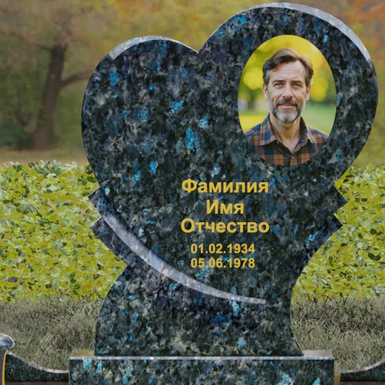 Мемориал в форме сердца с резными элементами, гранит Блю Перл