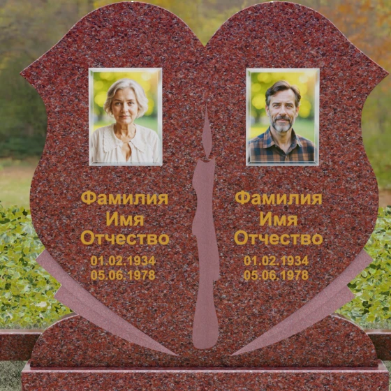 Горизонтальный двойной памятник-сердце из гранита, гранит Лезниковский