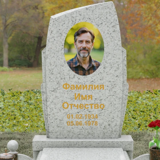 Вертикальный гранитный памятник с диагональным срезом, гранит Мансуровский