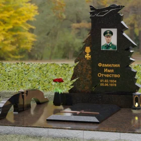 Памятник П202