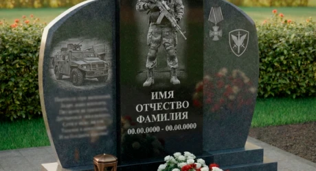 Как выбрать памятник с изображением техники и машин