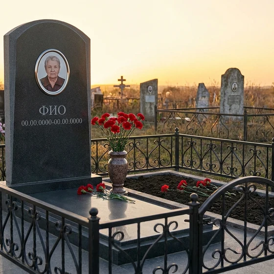Памятник из тёмного базальта арочной формы