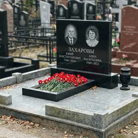 Гранитный памятник на двоих