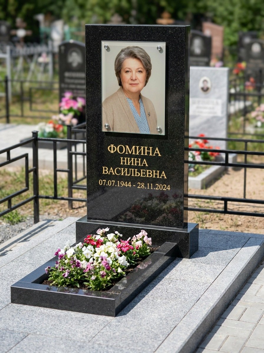 Портрет на памятнике в Ярославле — Цветной портрет, вплавленный в стекло, на чёрном граните
