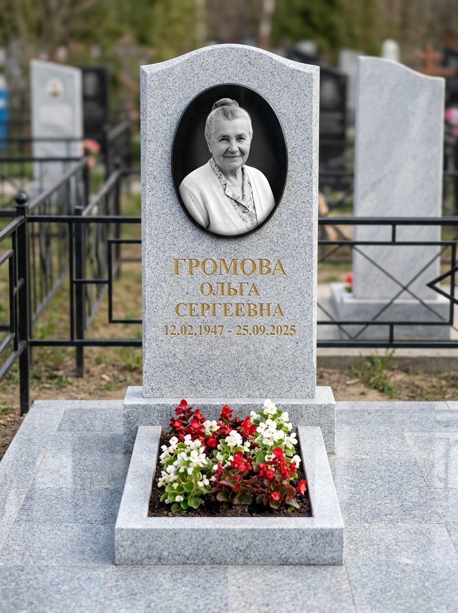 Портрет на памятнике в Ярославле — Убрали пятна и заломы — гравировка на вертикальной стеле