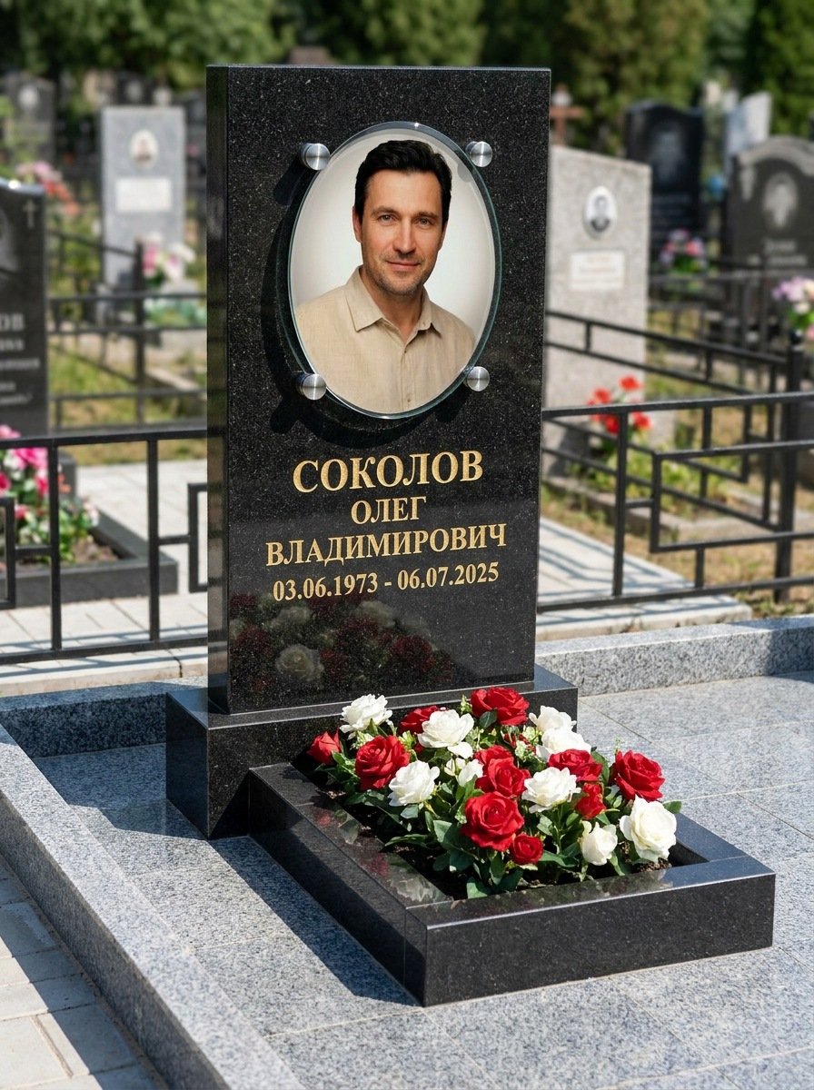 Портрет на памятнике в Ярославле — Овал на стекле — на держателях над камнем
