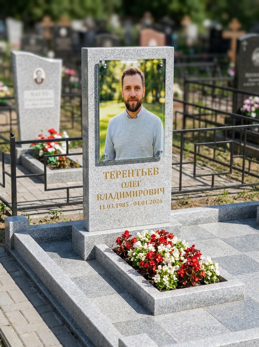 Портрет на памятнике в Ярославле — Прямоугольник на стекле, крупный формат