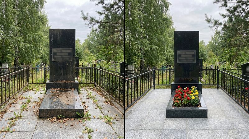 Уборка могилы в Ярославле — пример 2