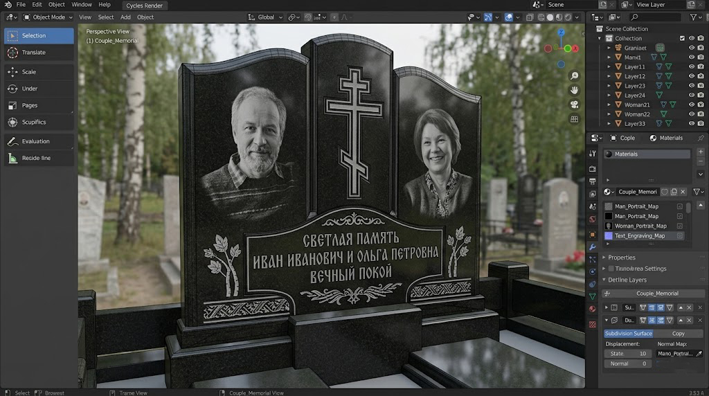 Фото до ретуши